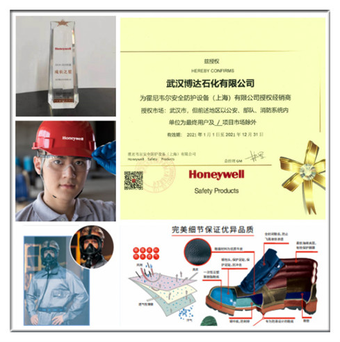 武漢博達工貿分公司.png