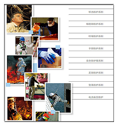 武漢博達工貿分公司2.png